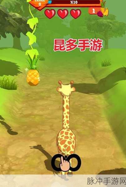 突变长颈鹿汉化版，卡通风格养成手游全攻略