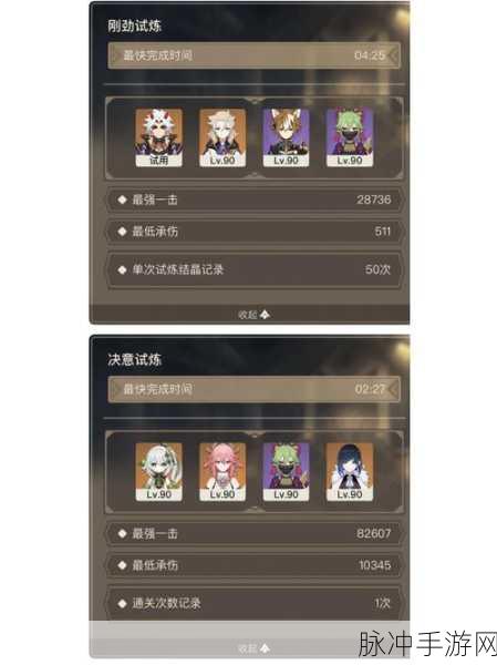原神迷城战线，通关秘籍与古代符文全解析