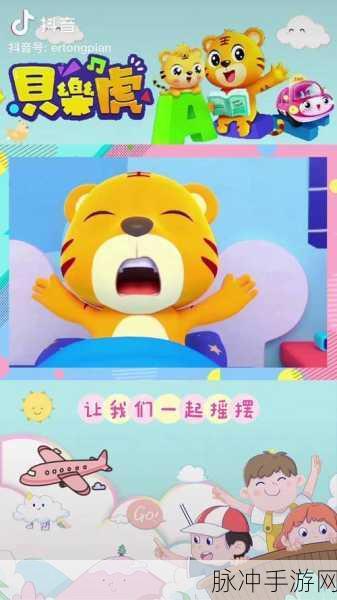 一起摇摆我的俱乐部，卡通精美风音乐舞蹈闯关之旅