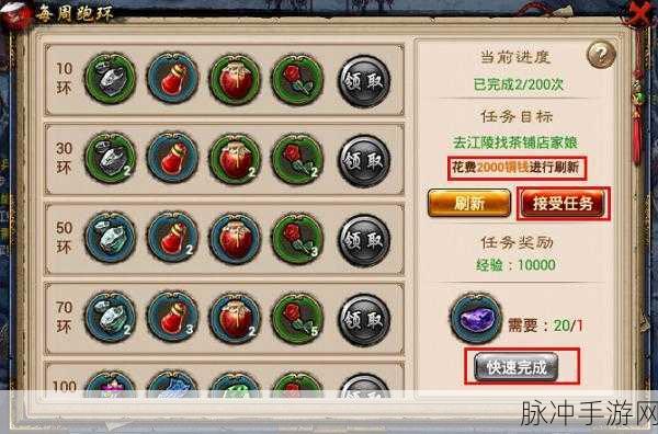 兰陵王妃传手游最新版下载，历史景点完美还原的沉浸式体验