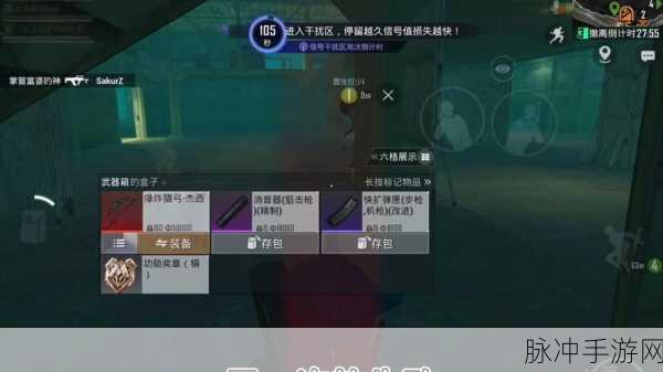 和平精英，爆炸猎弓威力究竟如何
