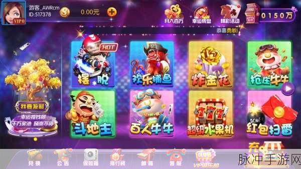 球球向前冲吧，休闲娱乐街机闯关新宠，下载即享无限乐趣