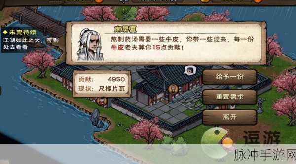 烟雨江湖桃花坞小势力解锁秘籍大公开