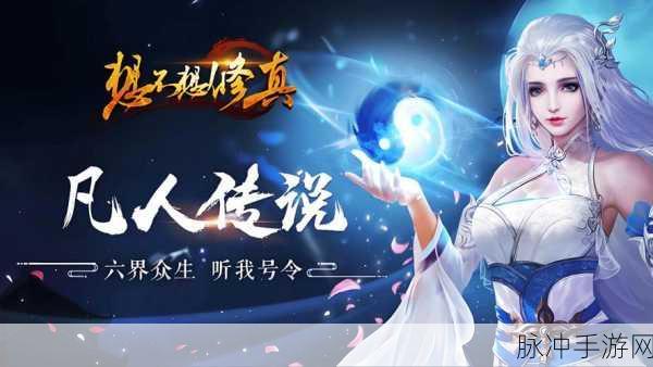 九州修真决，高颜值唯美浪漫风修仙手游全攻略