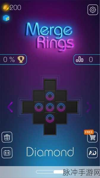 环形魔力，Rings.安卓版下载全攻略，趣味的环状消除小游戏深度解析