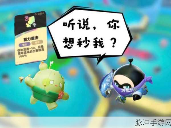 蛋仔派对，解锁炫酷黑蛋的终极指南