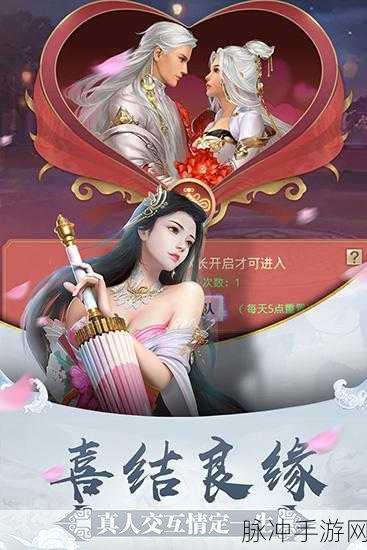 星云纪折扣版下载，探索玄幻世界的极致乐趣