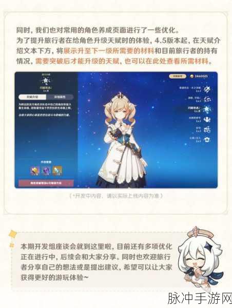 原神重玩指南，告别废号，开启全新冒险之旅