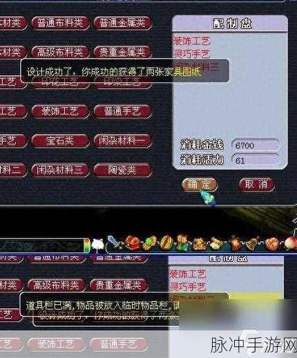 梦幻西游手游，千机锁之梏通关秘籍大揭秘