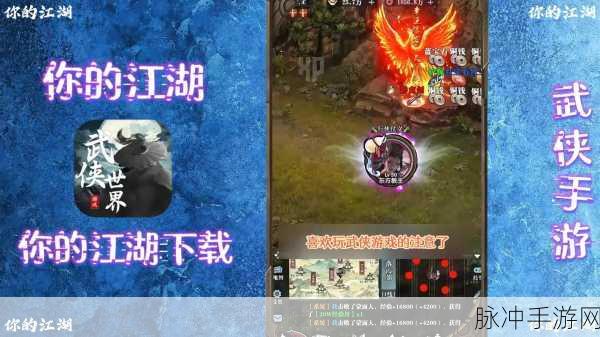 侠影惊鸿安卓版，沉浸式东方古风武侠RPG即时对战手游全攻略