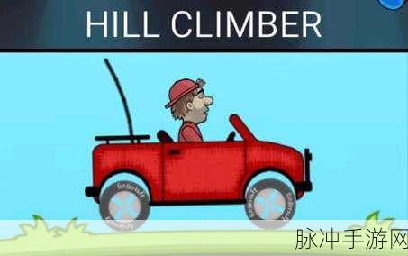 Hang Climb Adventure手游下载，畅享敏捷休闲闯关新体验