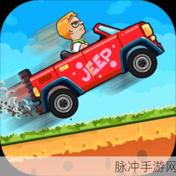 Hang Climb Adventure手游下载，畅享敏捷休闲闯关新体验