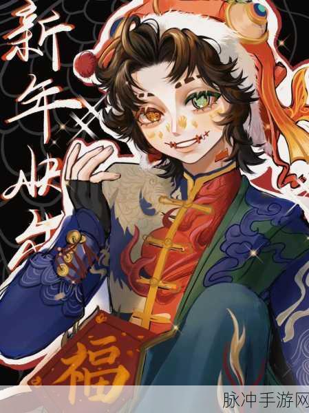 第五人格，杂技演员 Jocker 特效震撼登场