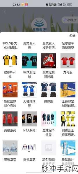 网易潮人篮球，热血竞技，指尖跃动的篮球梦