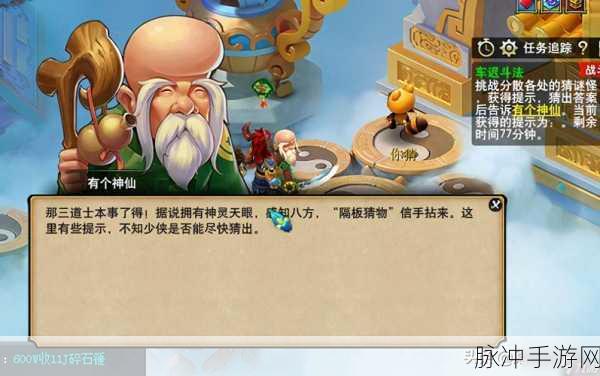 梦幻西游手游车迟斗法副本全攻略