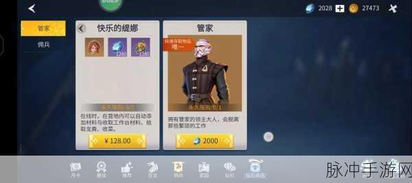 冰原守卫者要塞开启必备条件全解析