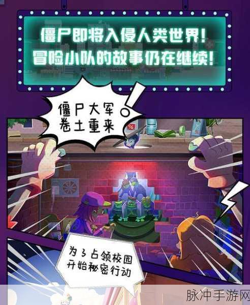 深度解析，我叫坂本我最牛官方版下载——日系校园解谜新体验