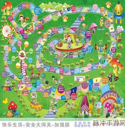 撞上去2Bump2下载，解锁非常有趣的闯关冒险休闲游戏体验
