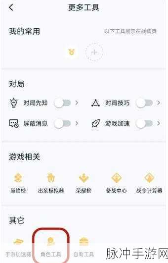 王者荣耀跨系统转移全攻略，从苹果到安卓
