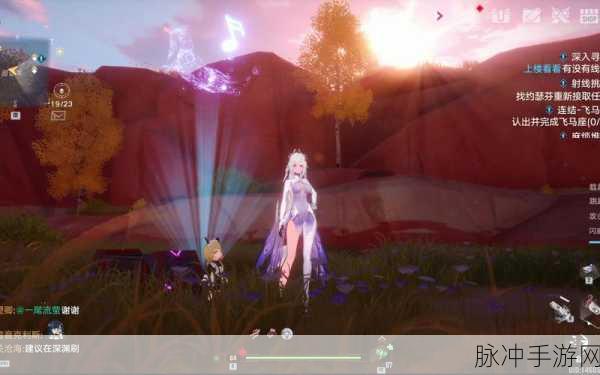 幻塔回音环解密秘籍,轻松完成任务的踩踏技巧