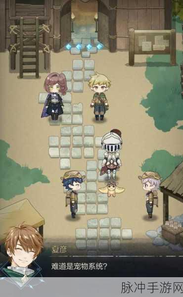 骑士公会安卓版下载，探索Q版可爱的2D像素风RPG放置新世界