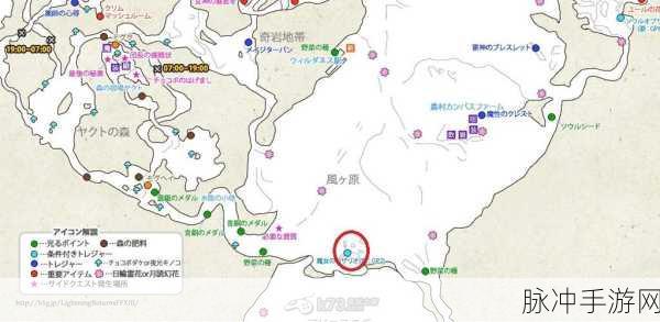 最终幻想 13 - 2 支线任务与道具地图全解析