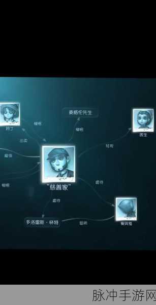 第五人格，慈善家手电筒致盲秘籍