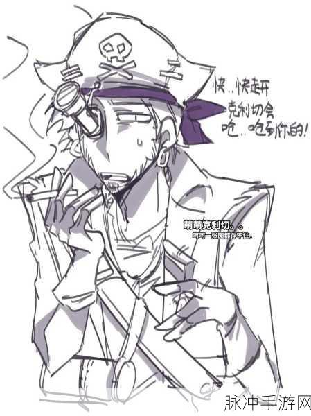 第五人格，慈善家手电筒致盲秘籍