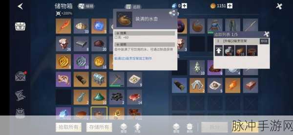 冰原守卫者中混纺蛛丝布的神奇用途