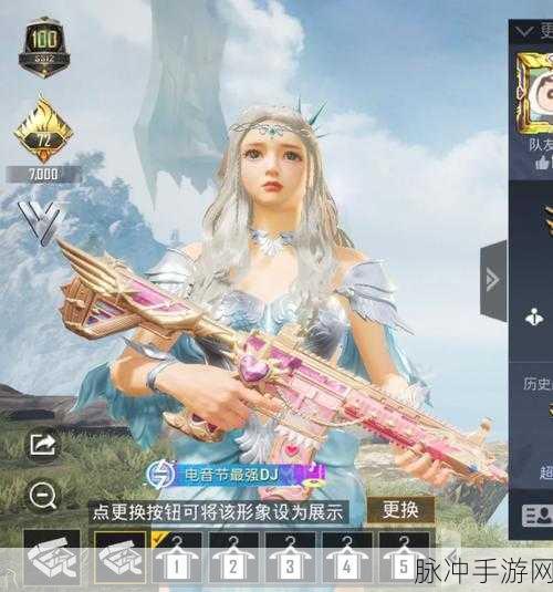 和平精英古海传说皮肤深度解析与评测