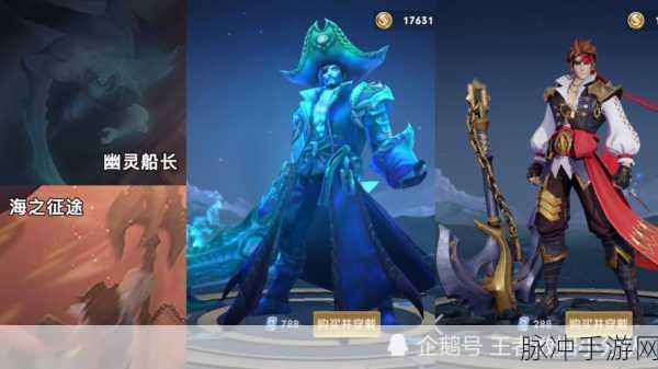 空闲船长无限金币版，探索无尽海域的航海冒险之旅