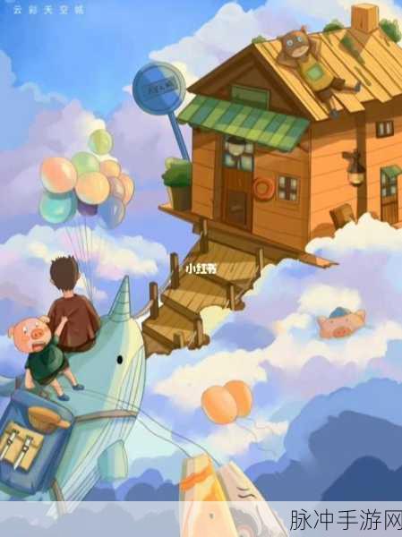 彩色世界Storyteller，编织梦幻故事的清新之旅——手机版下载全攻略