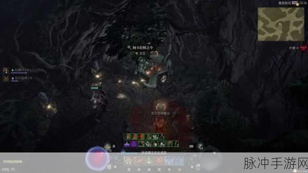 暗黑破坏神 4，S6 赛季开荒与憎恨之躯全攻略