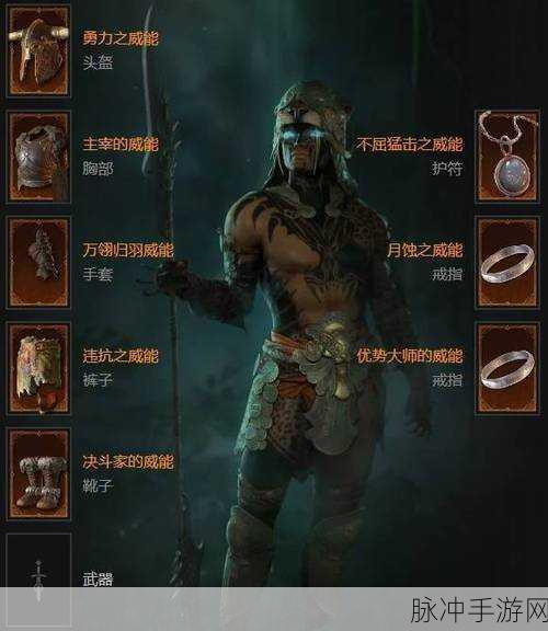 暗黑破坏神 4，S6 赛季开荒与憎恨之躯全攻略