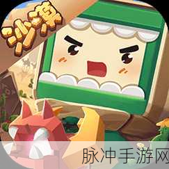 迷你世界先遣服手机版下载指南，探索沙盒模拟游戏的无限乐趣