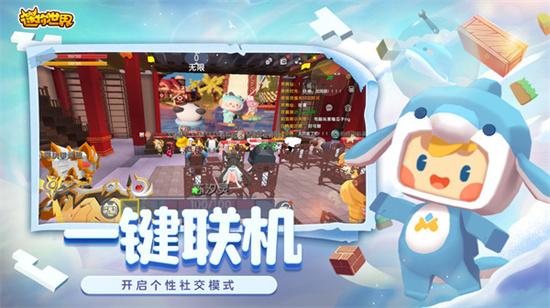 迷你世界先遣服手机版下载指南，探索沙盒模拟游戏的无限乐趣