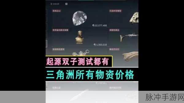 三角洲行动赛季落幕 物资归属全攻略