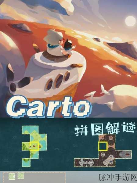 画线拼图游戏下载，解锁非常有趣的画线解谜休闲新体验