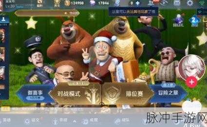 速度与荣耀，驰骋3D卡通赛道的极致体验游戏下载攻略