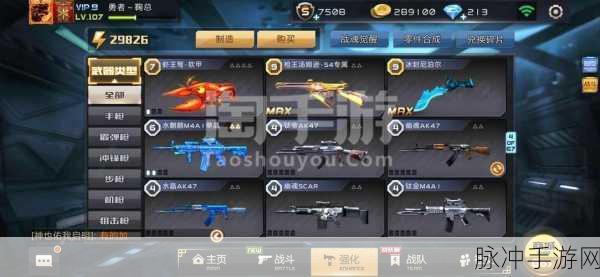 暴走骑士HT安卓版下载，动作冒险手游的极致体验