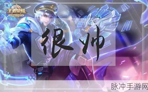 小学生荣耀联盟，掌中塔防竞技新纪元