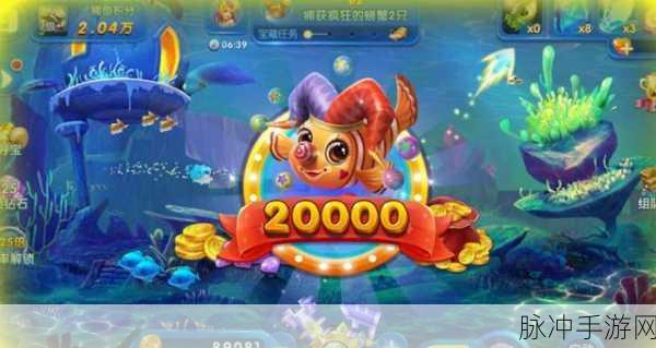 探秘趣赢功夫捕鱼红包版，全新花样捕鱼手游攻略指南