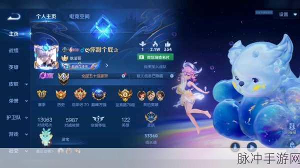 王者荣耀花朝惊喜荣耀中国节查看全攻略