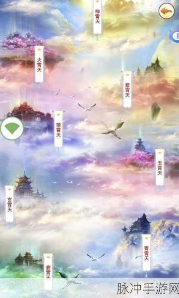 想不想修真手机版下载，探索玄幻修仙世界的无尽魅力
