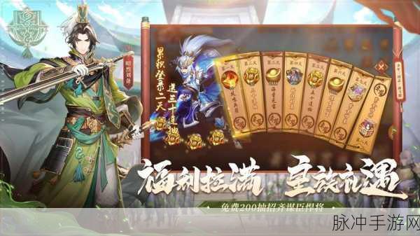 少年三国志 2 姜维，技能天赋全解析，实力究竟几何？