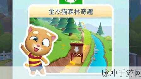 飞行达人 森林版下载，横版飞行类跑酷冒险手游全攻略
