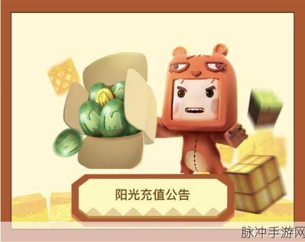 迷你世界防沉迷应对全攻略