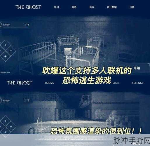 恐怖怪物游戏下载，第一人称视角下的极致逃脱体验