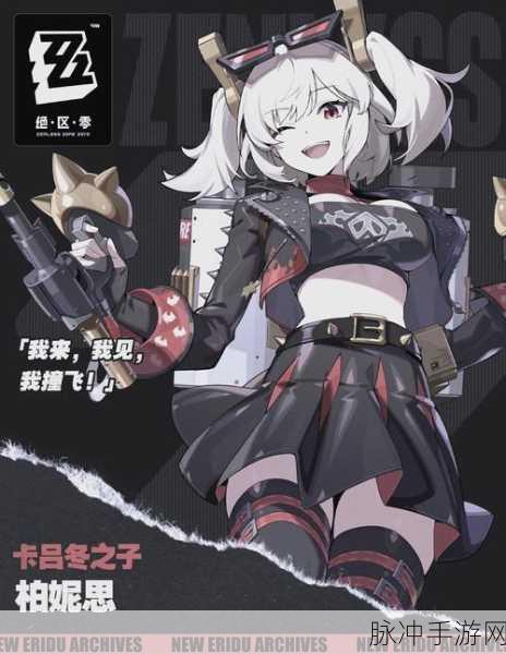 吸血鬼之吻内购版深度攻略，卡通乙女向恋爱模拟新体验