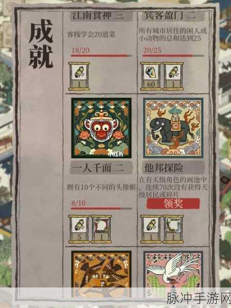 江南百景图读书任务高效完成全攻略